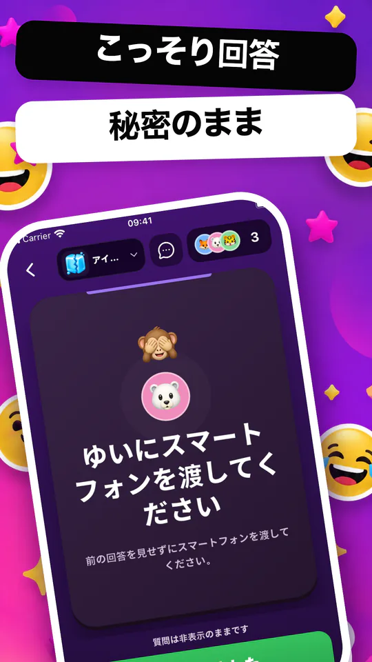 今までやったことがない: まだ知らない話が、きっとある。 — 画像を拡大 2