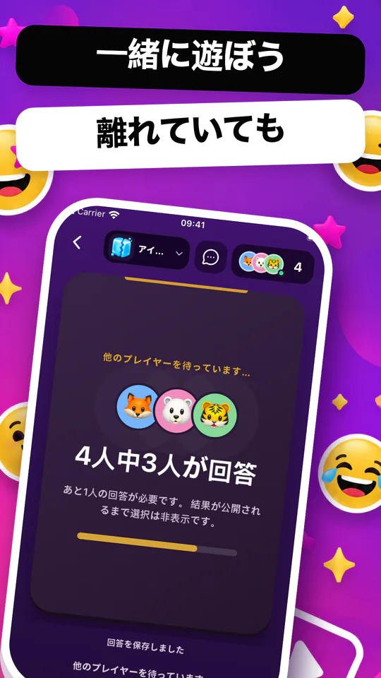 今までやったことがない: まだ知らない話が、きっとある。 — 画像を拡大 6