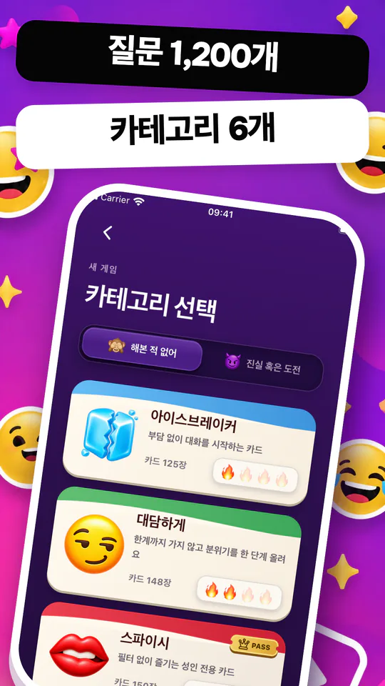 나는 아직: 아직 모르는 이야기가 있어요. — 이미지 확대 4