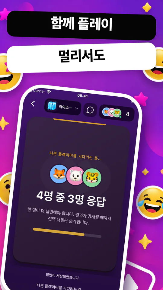 나는 아직: 아직 모르는 이야기가 있어요. — 이미지 확대 6