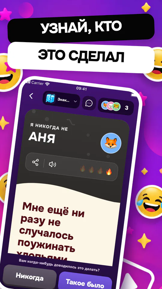 Я никогда не screenshot