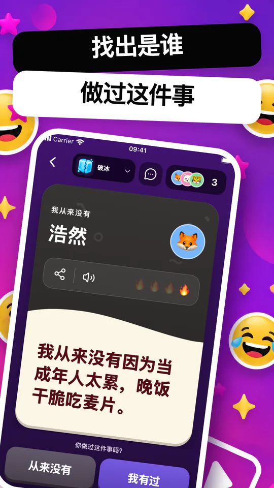 我从不 screenshot