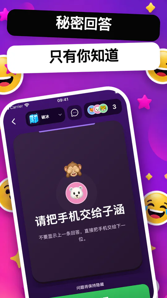 我从不: 总有新的故事等你发现。 — 放大截图 2