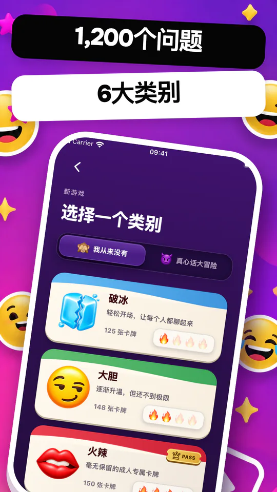 我从不: 总有新的故事等你发现。 — 放大截图 4