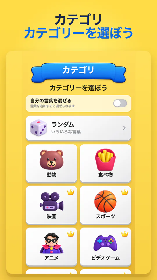 パスワード: たった一語で、ひらめく。 — 画像を拡大 3
