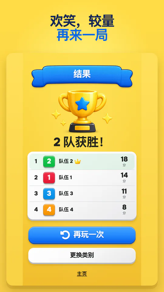 Password: 一个词，就能豁然开朗。 — 放大截图 5